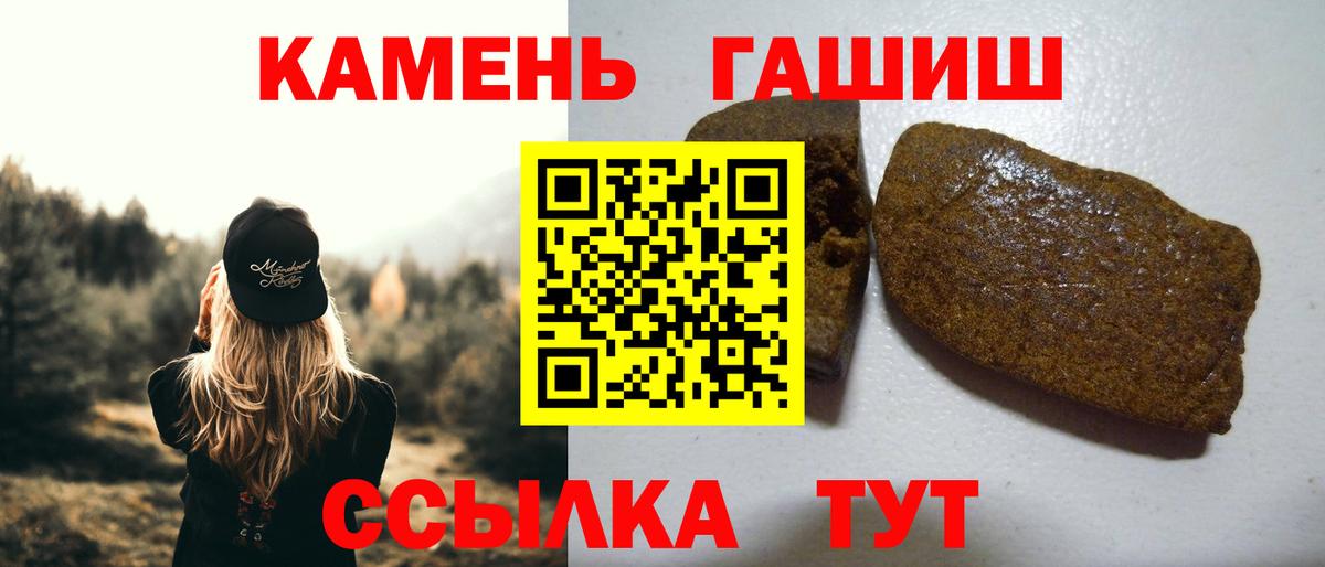 ГАШ Ice-O-Lator Архангельск