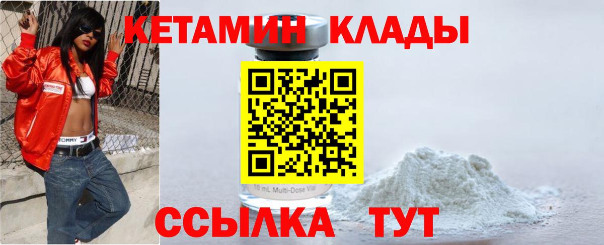 Амфетамин Архангельск