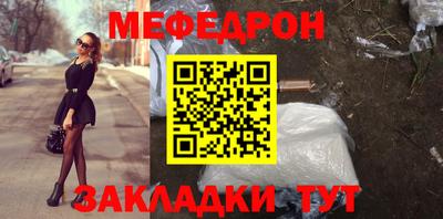 дживик Железногорск