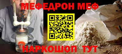 СК Ефремов
