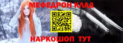 дживик Железногорск