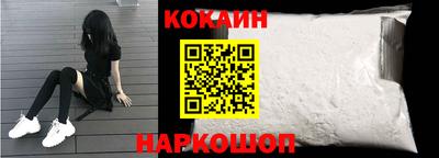 каннабис Железноводск