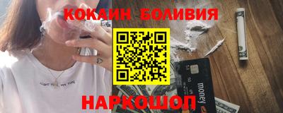 дживик Железногорск