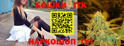 каннабис Железноводск