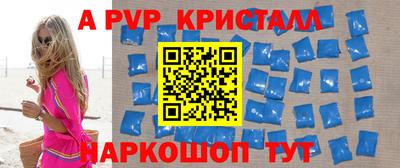 дживик Железногорск