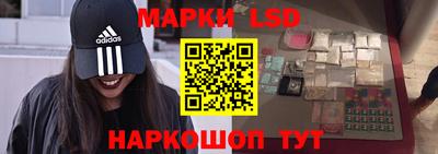 каннабис Железноводск
