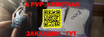 дживик Железногорск
