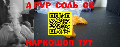 каннабис Железноводск