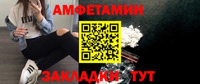 дживик Железногорск