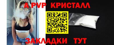 каннабис Железноводск
