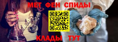 каннабис Железноводск