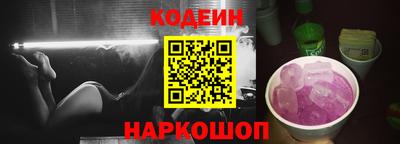 каннабис Железноводск