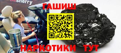 каннабис Железноводск