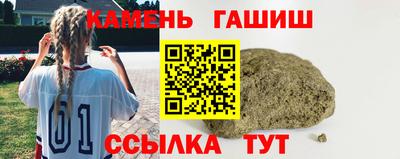 каннабис Железноводск