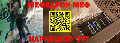 СК Ефремов