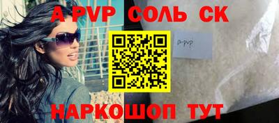 каннабис Железноводск