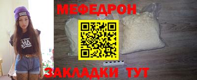 СК Ефремов
