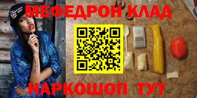 СК Ефремов