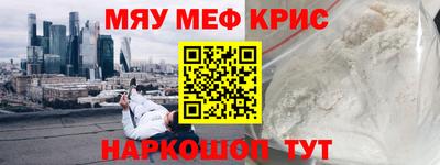 каннабис Железноводск