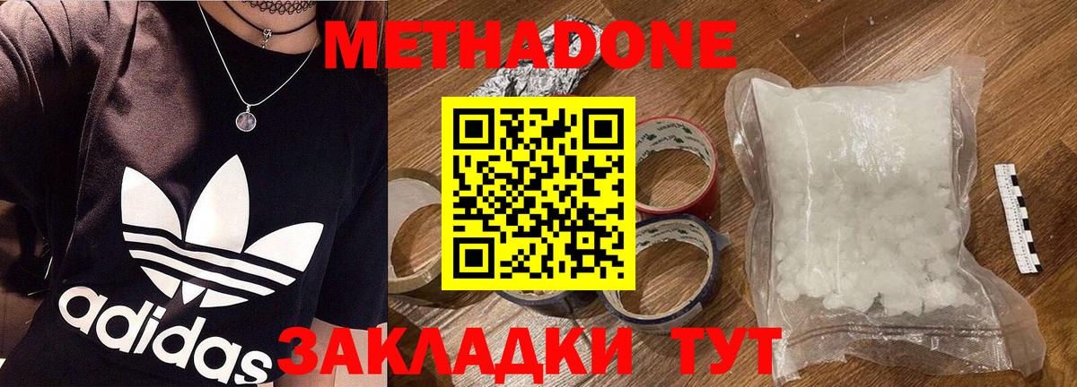 ГАШИШ  Архангельск  КОКАИН  Вход с VPN  Меф МЯУ МЯУ   Канабис 