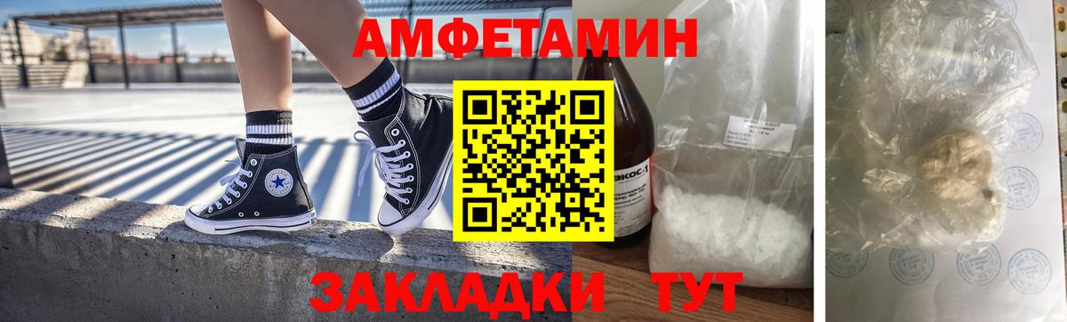 Метамфетамин витя  Вход с VPN  Архангельск 