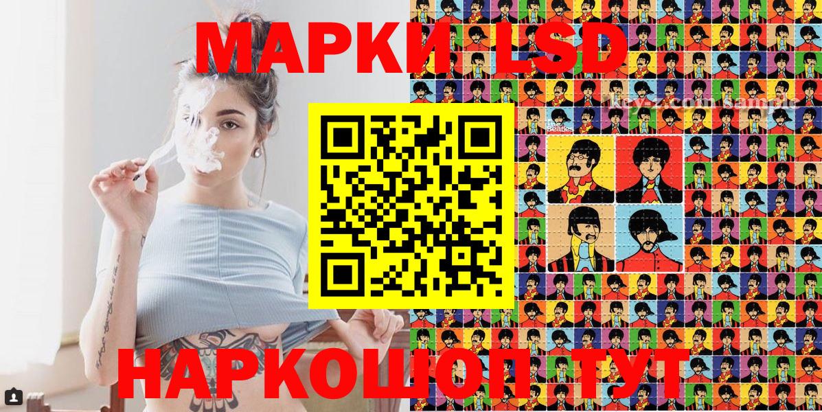 Марки 25I-NBOMe  Вход с VPN  Архангельск  Наркотические марки 1500мкг 